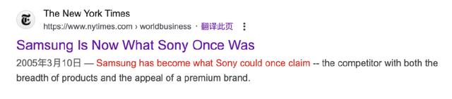 日本人最骄傲的产业，「输」给中国平替？