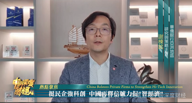 民企科创环境再优化，中国AI重塑全球产业格局