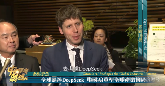 民企科创环境再优化，中国AI重塑全球产业格局