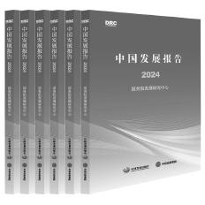 未来产业7个重点领域诞生记