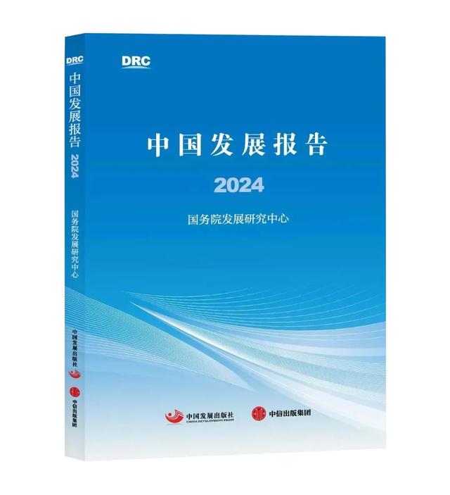 国研睿观察丨未来产业7个重点领域诞生记