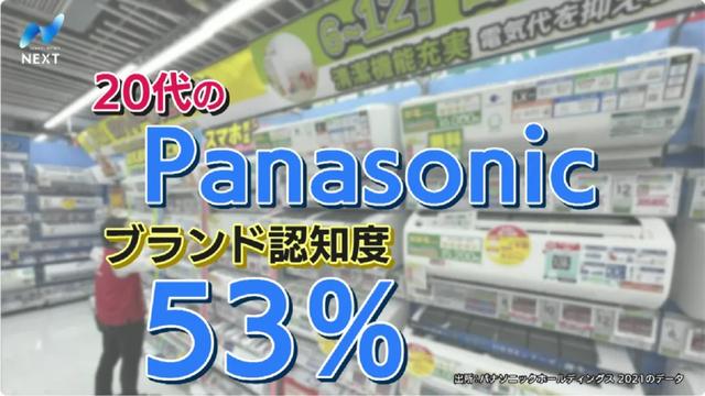 日本人最骄傲的产业，「输」给中国平替