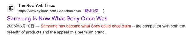 日本人最骄傲的产业，「输」给中国平替