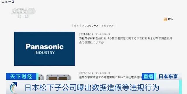 日本人最骄傲的产业，「输」给中国平替