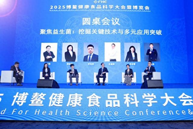 业界：挖掘益生菌资源 推动健康食品产业发展