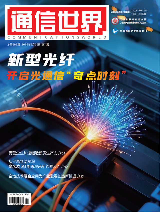 当“空”与“地”牵手，如何为产业发展 “造” 出新机遇？