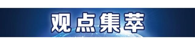 投资人的产业方向来了丨南财号联播