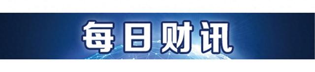投资人的产业方向来了丨南财号联播