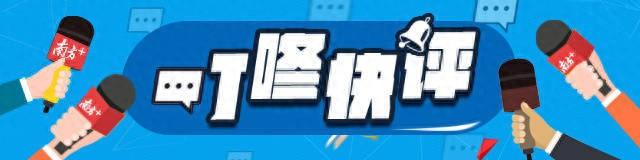 政府工作报告首提“经典产业”，有何“新”意？