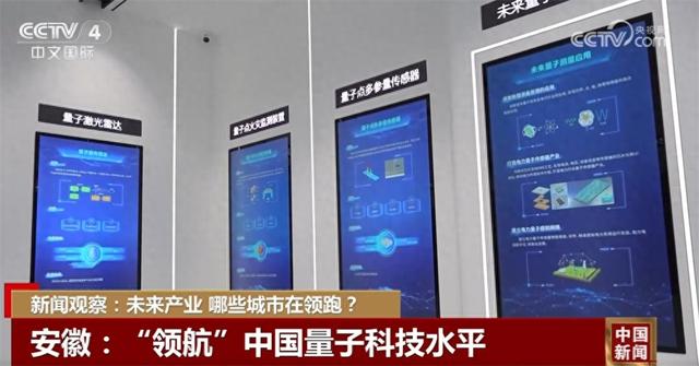 政策“东风”劲吹 投入增长机制驱动未来产业“加速跑”