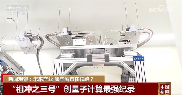 政策“东风”劲吹 投入增长机制驱动未来产业“加速跑”