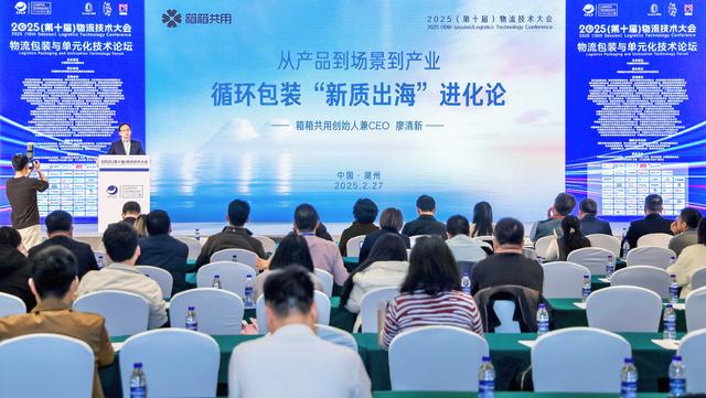 从绿色产业“新质出海”看上海制造的国际突围