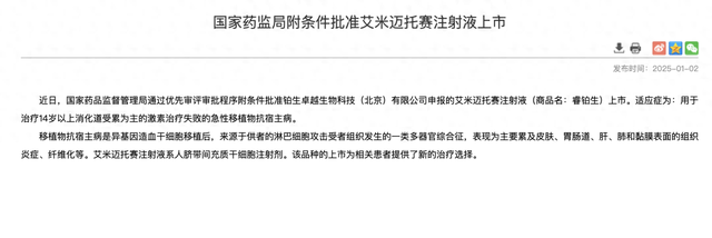 这四大未来产业，奔跑在北京亦庄